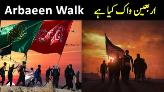 Arbaeen Walk Documentary in Urdu, Najaf to Karbala Walk, Arbaeen Walk Karbala, What is Arbaeen Walk?