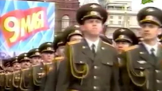 Парад Победы в Москве - 1998