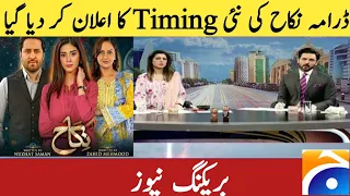 Nikah episode 93 new timing   | Nikah episode 94 promo |