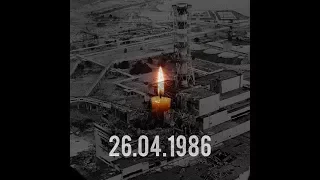 Зауральцы на ликвидации последствий аварии на Чернобыльской АЭС