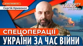 Підготовка та робота ССО на початку повномасштабного вторнення рф /Партизанські загони // КРИВОНОС