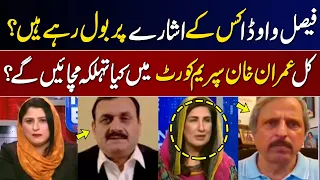 News Edge With Fereeha Idrees | Mazhar Abbas | Shehla Raza | Brig(R) Haris Nawaz | 05 JUNE 2024 |GNN