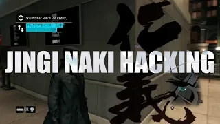 VS +50P: 仁義なきハッキング (JINGI NAKI HACKING)