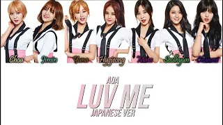 AOA (에이오에이) - Luv Me (Japanese Ver) Kan/Rom/Eng Color Coded Lyrics