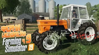 Farming Simulator 19 ч9 - На все деньги мы купили что-то большое!