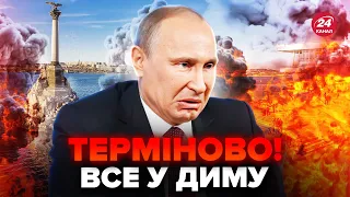 💥У Севастополі сильні ВИБУХИ! Що сталось?