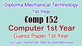 comp 152 || important guess question computer 1st year || 1st year guess paper comp 152 || 1st year