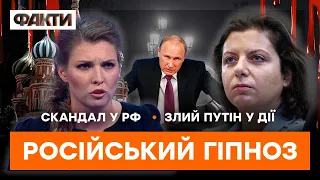 Симоньян і Скабєєва причетні ДО ВБИВСТВА? | ГАРЯЧІ НОВИНИ 13.01.2023