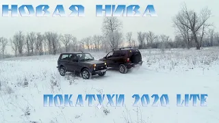 Нива 3D(2020) & Chevrolet Niva Зима 2020