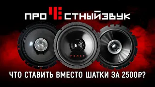 УРАЛ играет лучше "штатки". ЧЕСТНОЕ ПИОНЕРСКОЕ!!!