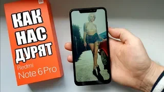 НЕ, ПОКУПАЙ XIAOMI REDMI NOTE 6 PRO ОТЗЫВ РЕАЛЬНОГО ВЛАДЕЛЬЦА