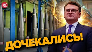 💥💥ЄС ухвалив РАПТОВЕ РІШЕННЯ / Кулеба вже НЕОЧІКУВАНО відреагував