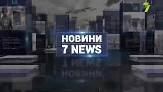 Итоговый выпуск новостей за 13 июня