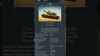 Как получить  полковую технику  в Вартандер бесплатно ? #shorts  #warthunder #гайд #тундрочка