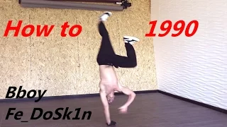 HOW to 1990 | bboy Fe_DoSk1n (4K)