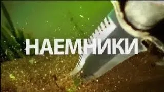 Mercenaries / Наемники 3. Частные военные подрядчики (Private Military Contractors)