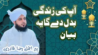 New Byaan Peer Ajmal Raza Qadri Life Changing Byaan and Special message For Young generation #viral