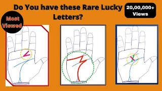 Rare Lucky Signs M, X, V in Your hand Palm Palmistry | Sudden wealth Lines |Sai Suvajit Astrologer