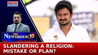 Udhayanidhi Stalin Sparks Sanatan Dharma Controversy | Colours Of Casteism?  Newshour Agenda