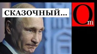 Кремлевские мифы. Что своей статьей хотел сказать Путин