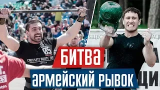 Салманов против МСМК по гирям! Гиревая битва!