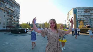 Флешмоб в честь 9 мая 2023 | Катюша | FamiDa Новокузнецк