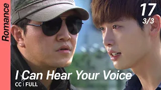 [CC/FULL] I Can Hear Your Voice EP17 (3/3) | 너의목소리가들려