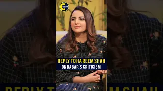 REPLY TO HAREEM SHAH ON BABAR'S CRITICISM | CRIC MAN #babarazam #pakistannews #pcb