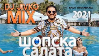 DJ JIVKO MIX ft. RADO SHISHARKATA / DJ Живко Микс ft. Радо Шишарката - Шопска салата 2021, 2021