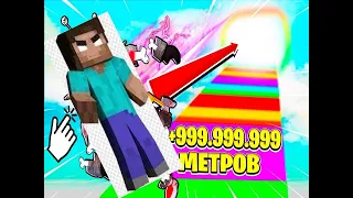 Roblox но я достиг скорости 999.999.999 км/ч...