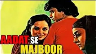 Andar Ki Baat Hai l Shailendra Singh l Mithun Chakraborty, Rameshwari l Aadat Se Majboor l 1982 l