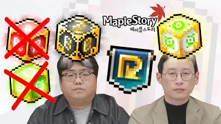 MapleStory will NOT SELL NX Cubes, Daily Meso Cap, Reboot Meso NERF & MORE!