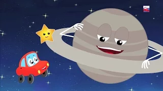 планета песня | образовательная песня для детей | Planet For Kids | Educational Video | Planet Song