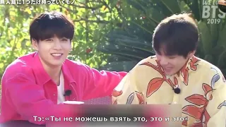 Taekook/Vkook| Flirt Taekook at "BBQ PARTY"