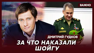 Гудков о слабости нового министра обороны России Белоусова