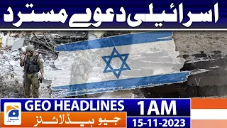 Geo News Headlines 1 AM | Israeli claims rejected | 15 November 2023 Geo News