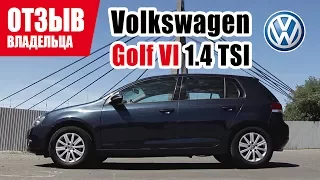 #Самый честный отзыв владельца. Volkswagen Golf VI.
