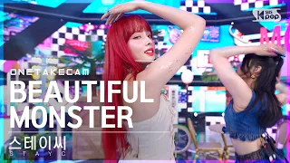 [단독샷캠4K] 스테이씨 'BEAUTIFUL MONSTER' 단독샷 별도녹화│STAYC ONE TAKE STAGE│@SBS Inkigayo_2022.07.24.