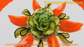Шикарная Роза из Огурца за Пару Минут! A Chic Cucumber Rose in a Couple of Minutes!