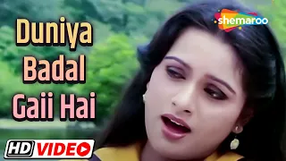 Duniya Badal Gaii Hai Ya Hum Badal Gaye | RD Burman | Padmini Kolhapure | Lata M - HD Video