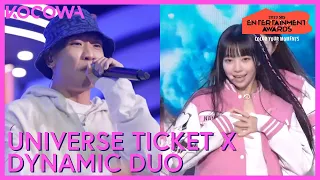 Universe Ticket X Dynamic Duo - Come With Me + Smoke | 2023 SBS Entertainment Awards | KOCOWA+