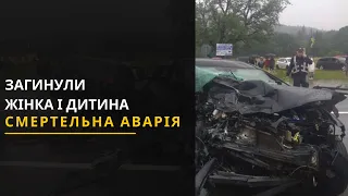 Смертельна аварія біля Сколе: лобова ДТП на трасі Київ-Чоп. Новини України та Львівщини