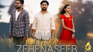 Zehenaseeb - Highly Favoured (Cover) by Sinai Choir ||Yeshua Ministries || Christian Worship Song||