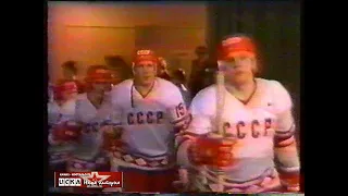 1981 USSR - Canada 4-4 Ice Hockey World Championship