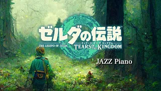 【Jazz Arrangement】The Legend of Zelda: Tears of the Kingdom - Main Theme