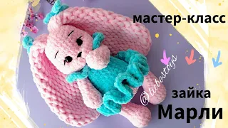 Free bunny Marly crochet tutorial, plush bunny crochet pattern, how to crochet toy hare, part 1