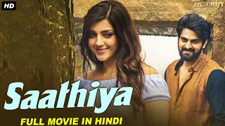 Naga Shourya's SAATHIYA Full Hindi Dubbed Romantic Movie | South Indian Movies Hindi Dubbed Full HD
