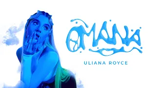 ULIANA ROYCE - ОМАНА (visualizer)
