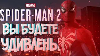 MARVEL SPIDER MAN 2 - СОВСЕМ СКОРО