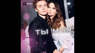 🌷Юля и Влад А4😍✨